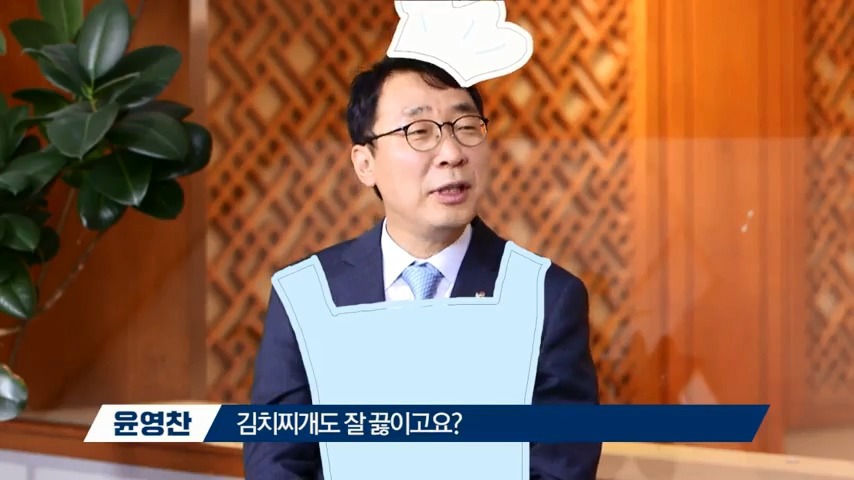 김치찌개 가장 잘하는 윤영찬 수석.jpg | 인스티즈