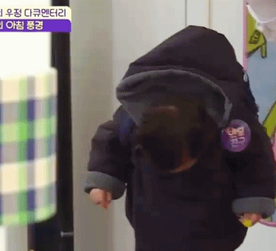 [반달친구] 10명의 아이들 중에서 유일하게 기저귀 차는 박하율.jpgif | 인스티즈