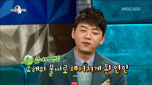 여자친구한테 너무 잘해줘서 차인다는 김승수.jpgif | 인스티즈