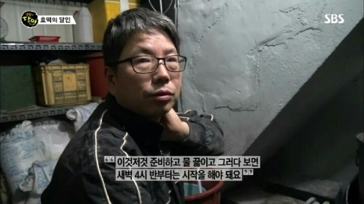 대구 서문시장 호떡의 달인.jpg | 인스티즈