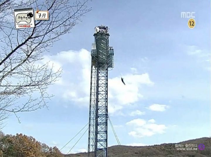 스탭들도 리얼 예능에 미쳐있던 레전드 시절 무한도전.jpg | 인스티즈