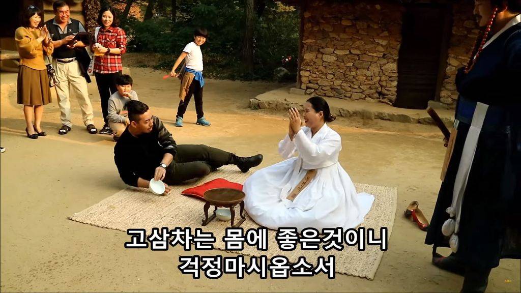 [한국민속촌] 사약을 들라 | 인스티즈