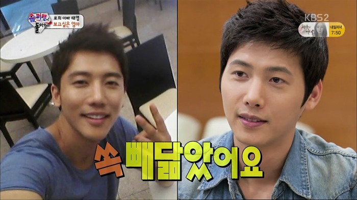 [슈퍼맨이돌아왔다] 유진 드라마 시청하는 기태영와 로희.jpg | 인스티즈