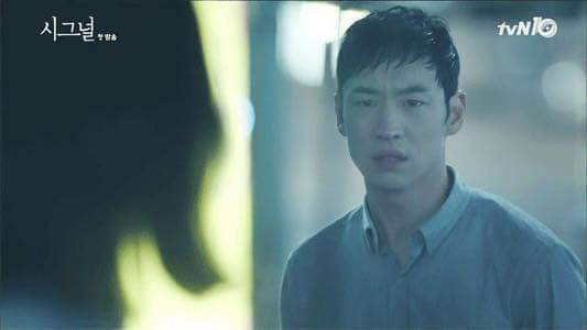 시그널 박해영 경위(이제훈) 대사량.JPG | 인스티즈