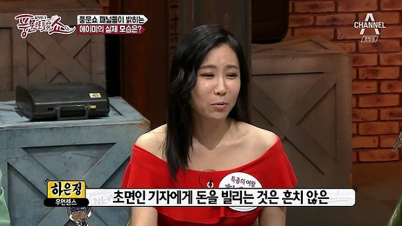 에이미의 자살기도를 부른 "풍문쇼" 문제의 방송내용.jpg | 인스티즈