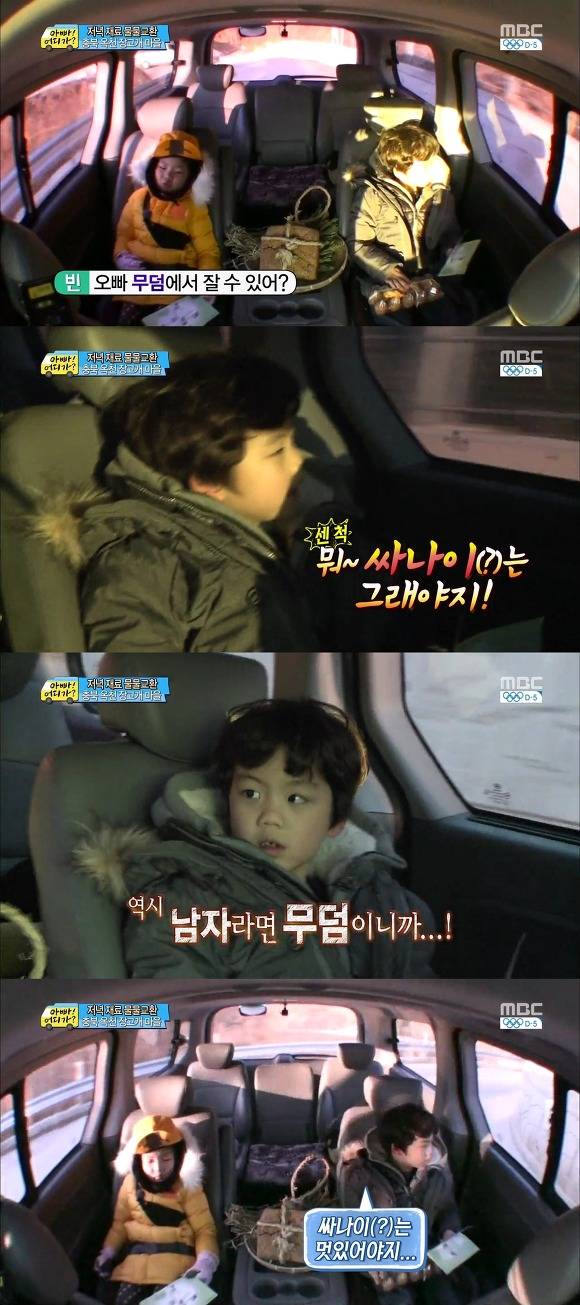  생각해보면 인소여주 같은 삶을 사는 빈이ㅋㅋㅋㅋㅋㅋㅋㅋ | 인스티즈