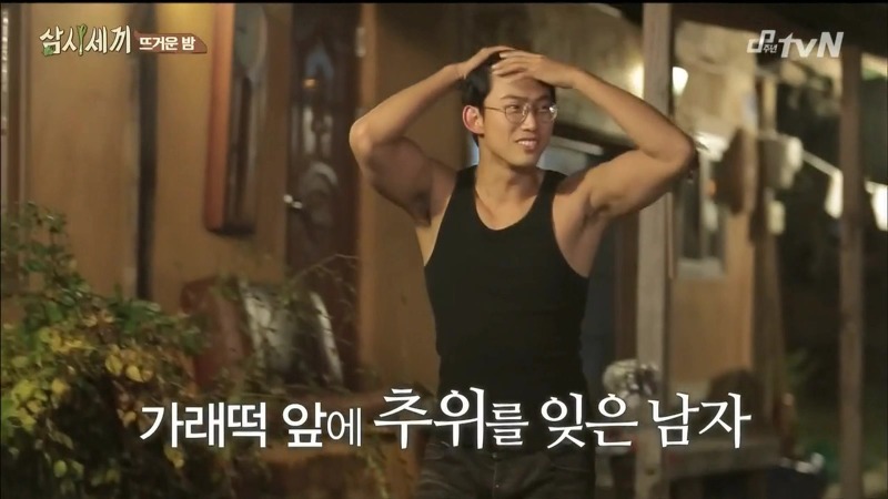 [삼시세끼] 고아라 등장에 정신 못차리는 옥택연을 지켜보는 이서진의 말말말...jpg | 인스티즈