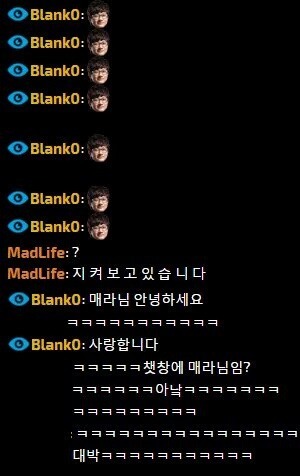 [LOL] 오늘자 매라한테 차인 블랭크 근황 | 인스티즈