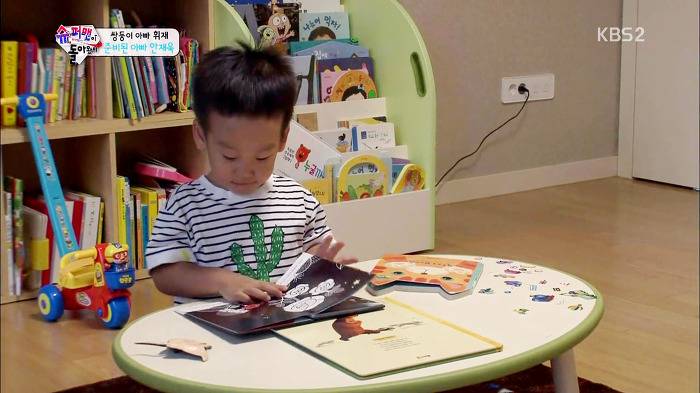 [슈퍼맨이돌아왔다] 훈녀 돋는 이서언 취향들ㅋㅋㅋㅋㅋ.JPG | 인스티즈