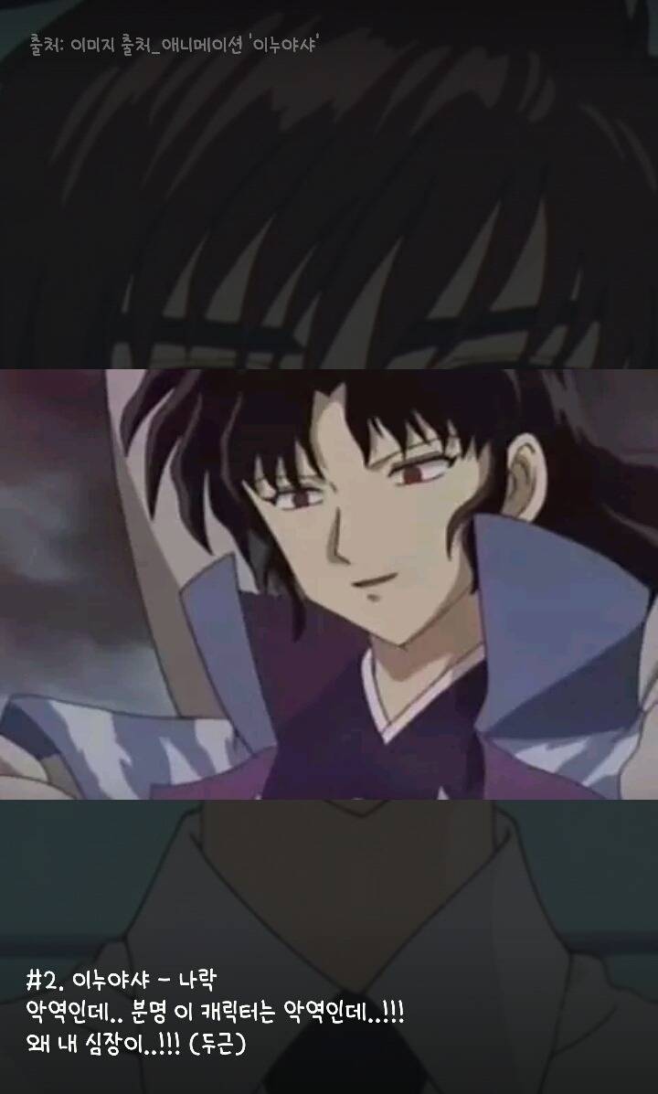 어릴 적 추억의 만화 속 오빠미 폭발한 남캐릭터 18명 | 인스티즈