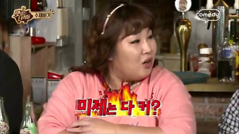 미제는 다 커? | 인스티즈