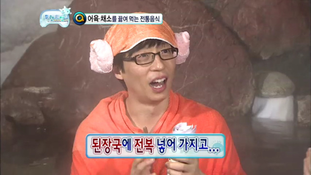 [무한도전] 유식해 보이는 무식한 답변하는 길ㅋㅋㅋㅋ(feat. 하하vs길 지식배틀) | 인스티즈