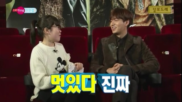 이민호가 꽃보다 남자를 다시 못 보는 이유.jpg | 인스티즈