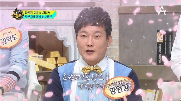 대놓고 사기친걸 자랑하는 쓰레기 양원경.JPG (H.O.T팬 분노주의) | 인스티즈