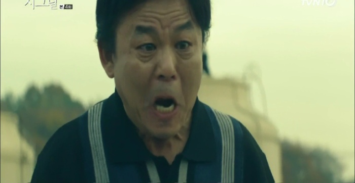 시그널-우리는 그동안 충분히 괴로워하면서 댓가를 치뤘어 | 인스티즈