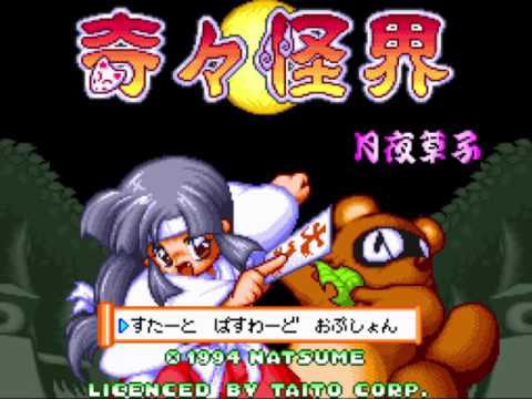 [앙ㅋ의이게임을아시나요?] - 기기괴계 | 인스티즈