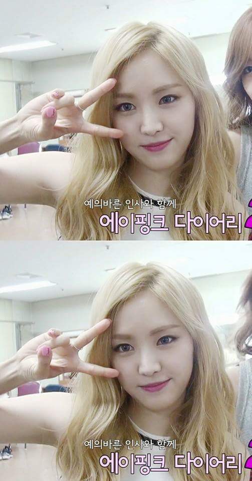 Oh~ 나은 왜 이제서야 많이 외롭던 나를 찾아온거야 Oh~ 나은 너를 나은해 이제 모든 시간들을 나와 함께해 | 인스티즈