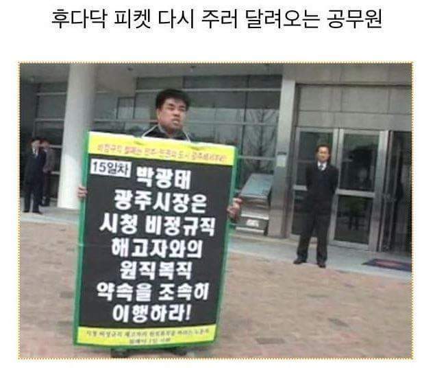 광주경찰 클라스 | 인스티즈