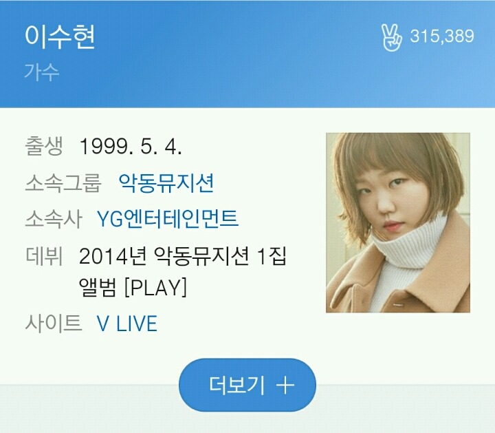 이제 고3이된 99년생 여자연예인들 | 인스티즈