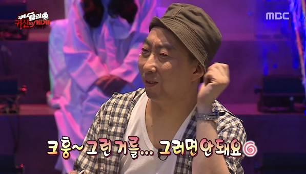 무한도전 의식의 흐름 | 인스티즈