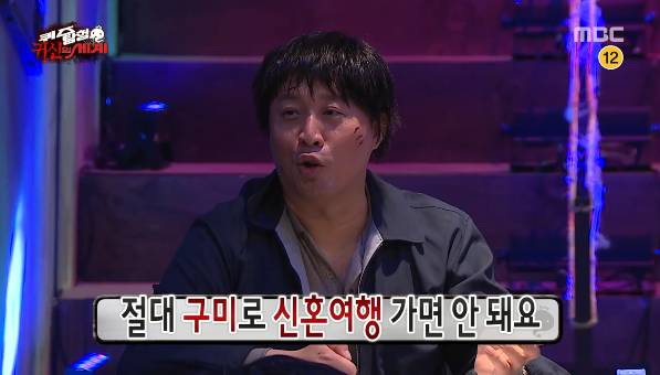 무한도전 의식의 흐름 | 인스티즈