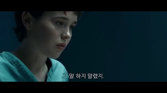 소아성애자에 대한 영화 하드캔디 (5) | 인스티즈