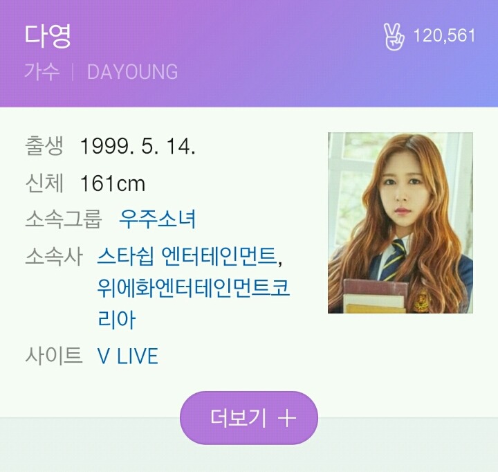 이제 고3이된 99년생 여자연예인들 | 인스티즈