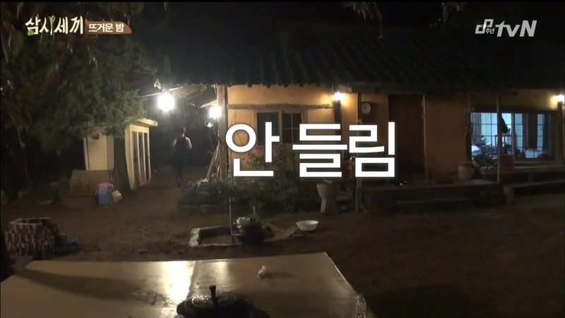 [삼시세끼] 고아라 등장에 정신 못차리는 옥택연을 지켜보는 이서진의 말말말...jpg | 인스티즈