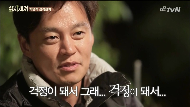 [삼시세끼] 고아라 등장에 정신 못차리는 옥택연을 지켜보는 이서진의 말말말...jpg | 인스티즈