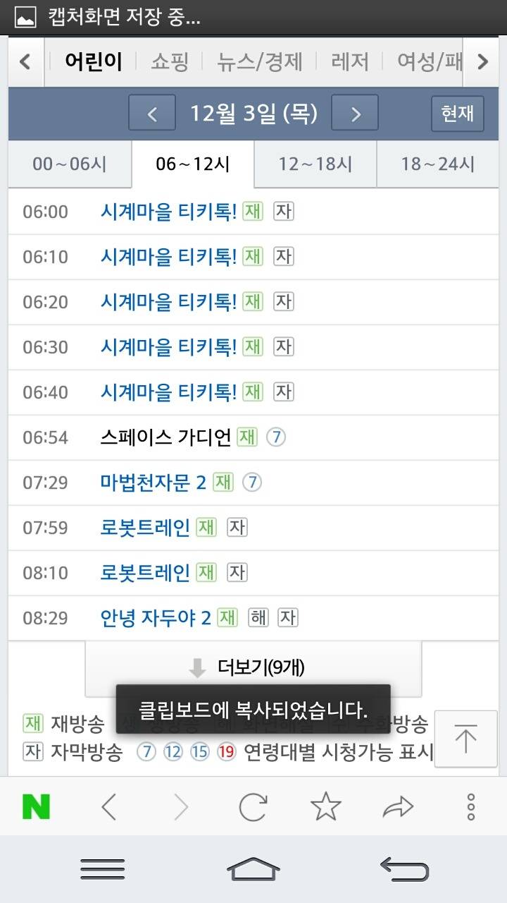 인간적으로 너무한 투니버스 | 인스티즈