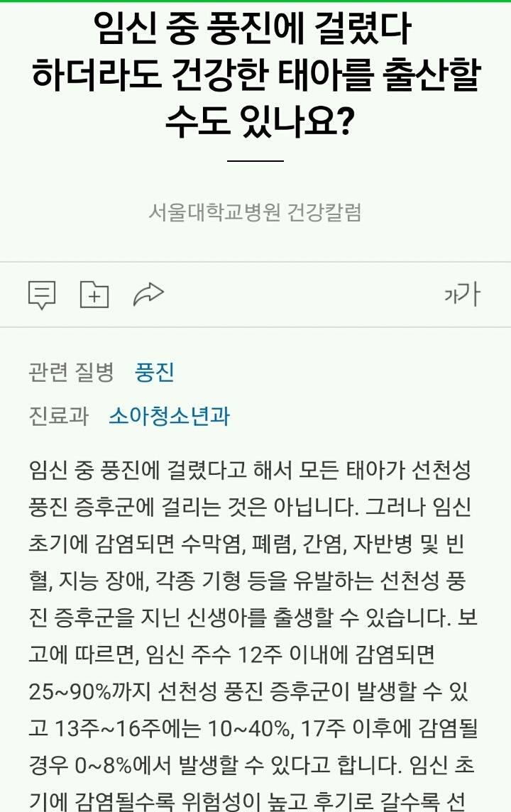 이기적인 팬이 자기 연예인 인생 망친 실화.txt | 인스티즈