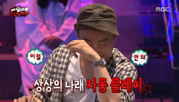 무한도전 의식의 흐름 | 인스티즈