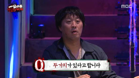 무한도전 의식의 흐름 | 인스티즈