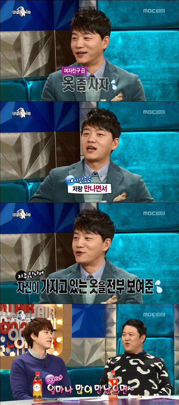 여자친구한테 너무 잘해줘서 차인다는 김승수.jpgif | 인스티즈