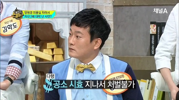 대놓고 사기친걸 자랑하는 쓰레기 양원경.JPG (H.O.T팬 분노주의) | 인스티즈