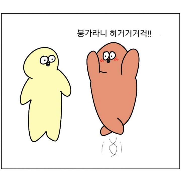 음마낀 애들 특징 | 인스티즈