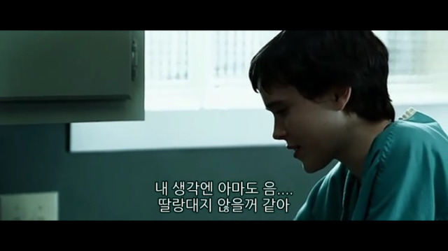 소아성애자에 대한 영화 하드캔디 (5) | 인스티즈