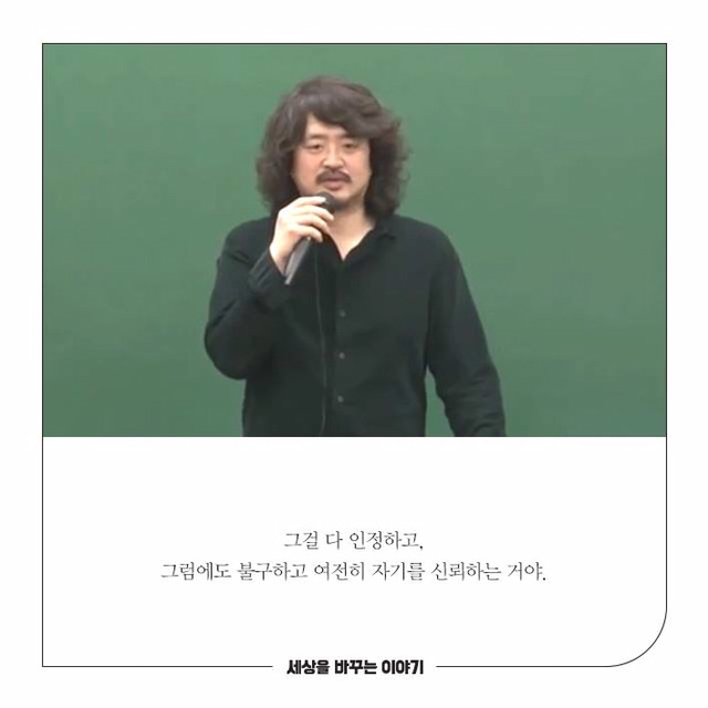 자신감과 자존감의 차이 .jpg | 인스티즈