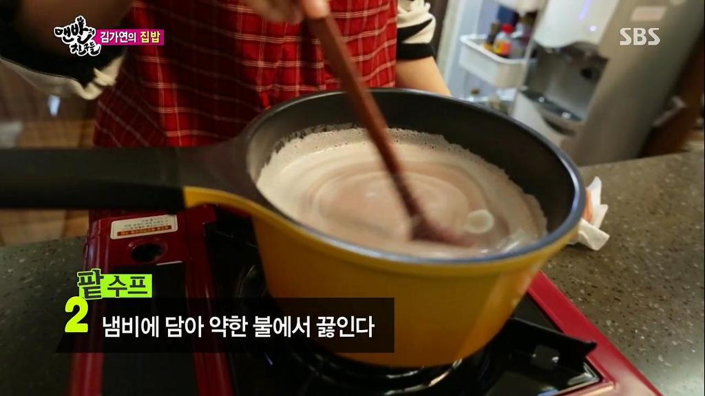 전라도 여자랑 살게되면 먹을 수 있는 흔한 음식들.jpg | 인스티즈