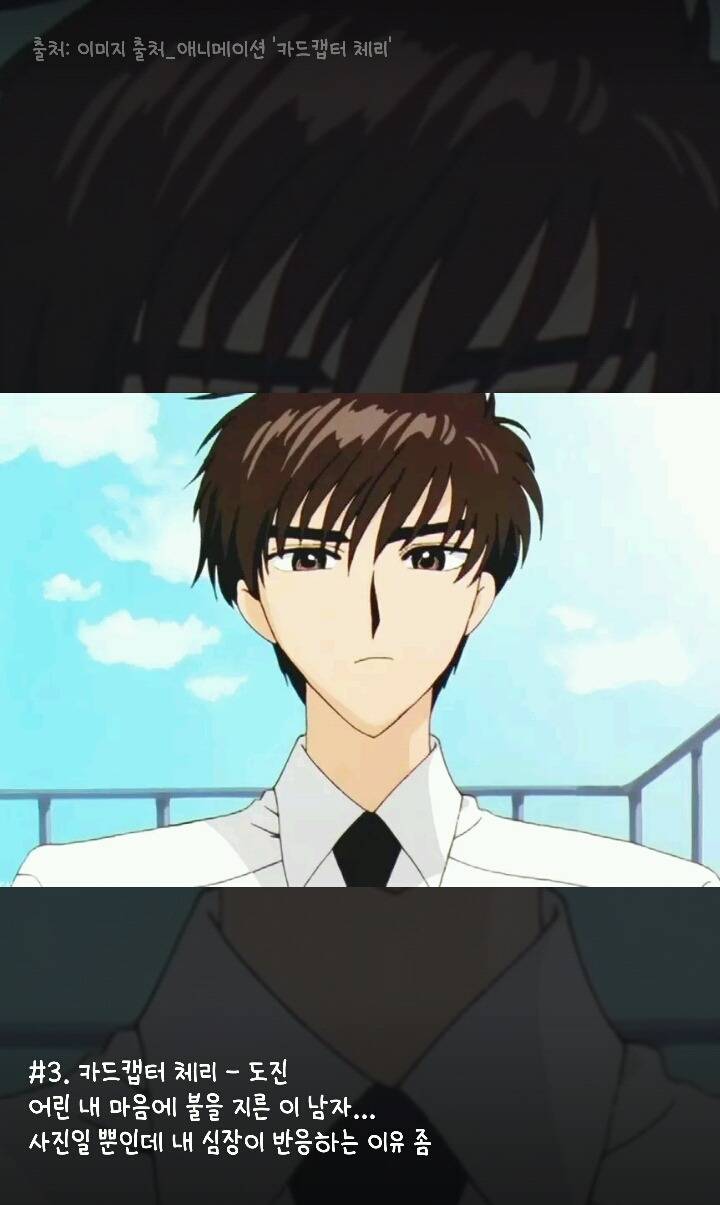 어릴 적 추억의 만화 속 오빠미 폭발한 남캐릭터 18명 | 인스티즈