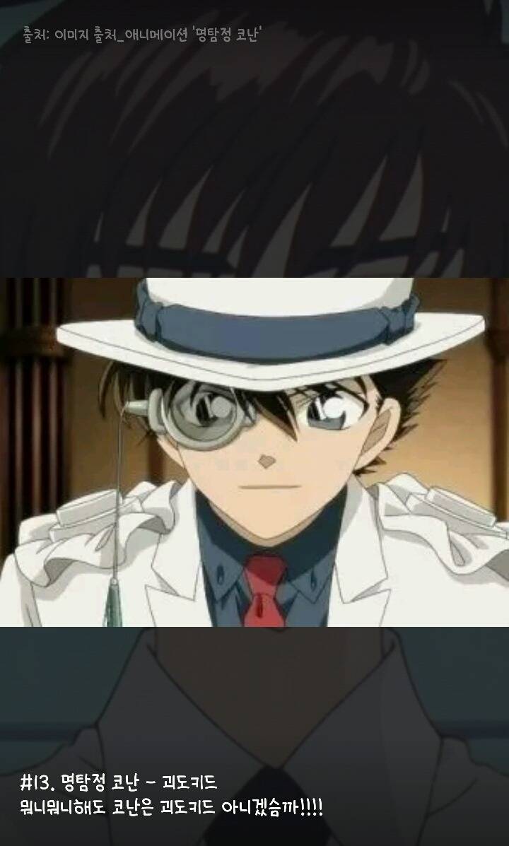 어릴 적 추억의 만화 속 오빠미 폭발한 남캐릭터 18명 | 인스티즈