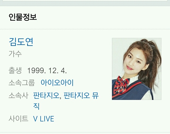 이제 고3이된 99년생 여자연예인들 | 인스티즈