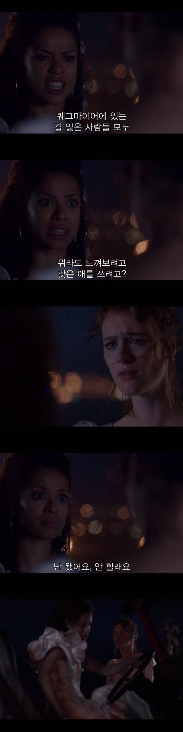 [불랙미러-샌주니페로] 너드미 넘치는 여성 꼬시던 잘 노는 여자 完 | 인스티즈