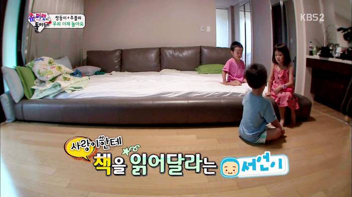 [슈퍼맨이돌아왔다] 훈녀 돋는 이서언 취향들ㅋㅋㅋㅋㅋ.JPG | 인스티즈