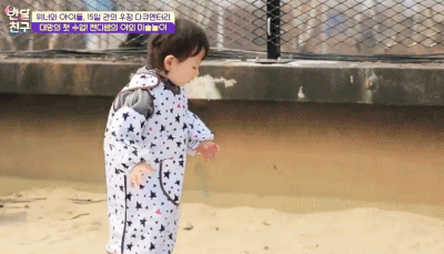 [반달친구] 10명의 아이들 중에서 유일하게 기저귀 차는 박하율.jpgif | 인스티즈