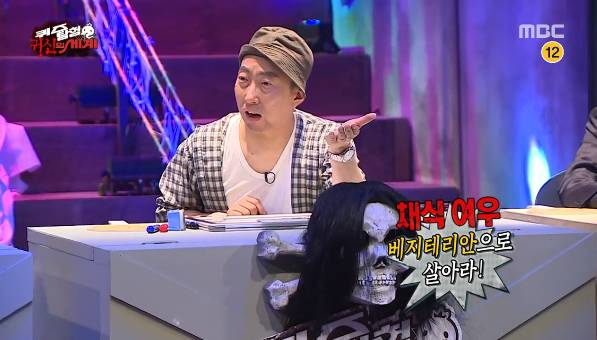 무한도전 의식의 흐름 | 인스티즈