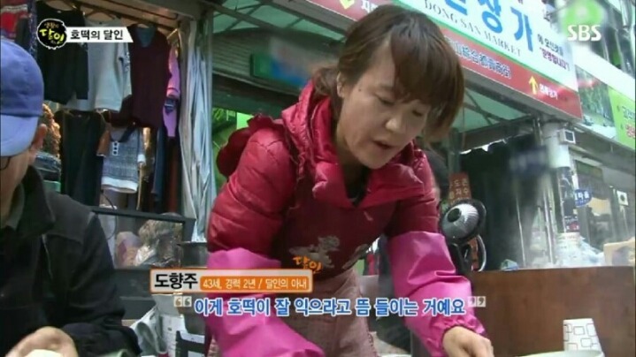 대구 서문시장 호떡의 달인.jpg | 인스티즈