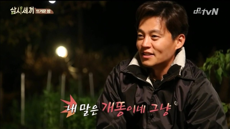 [삼시세끼] 고아라 등장에 정신 못차리는 옥택연을 지켜보는 이서진의 말말말...jpg | 인스티즈