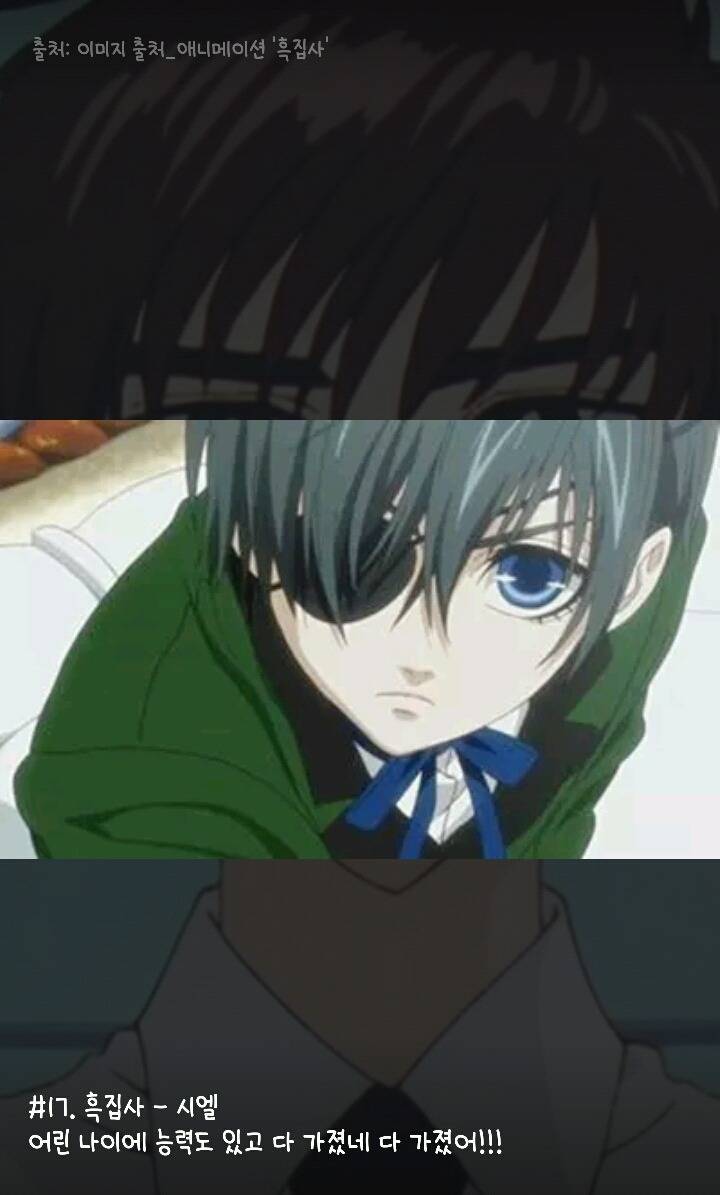 어릴 적 추억의 만화 속 오빠미 폭발한 남캐릭터 18명 | 인스티즈