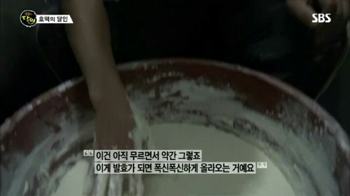 대구 서문시장 호떡의 달인.jpg | 인스티즈